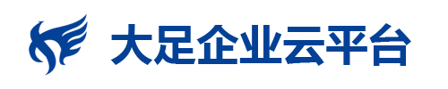  重庆市大足区中小企业公共服务窗口平台