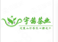 重庆宇茜农业科技有限公司