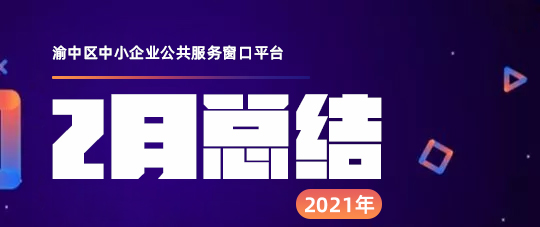 1614933688136012.jpg 未标题-1_01.jpg