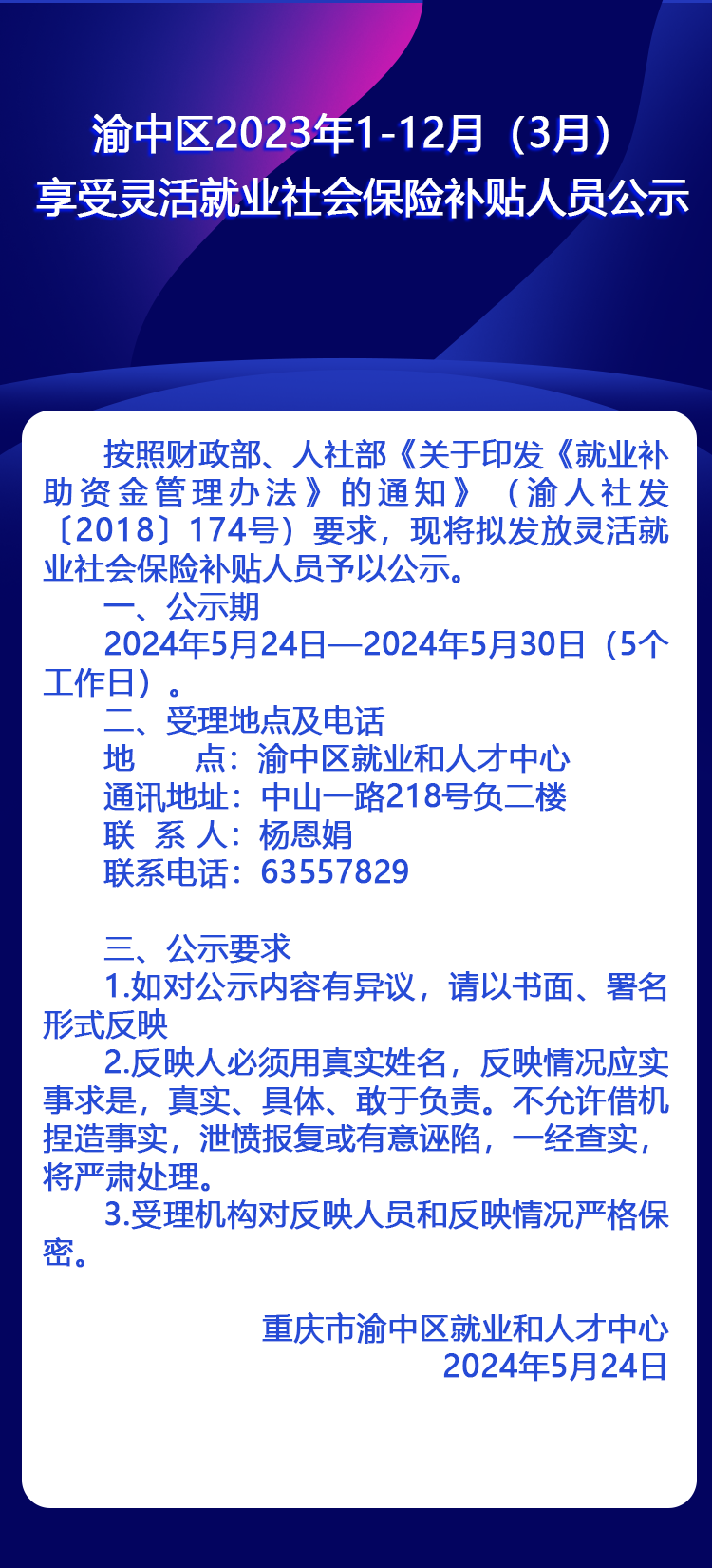 5fe0692c1225a.png