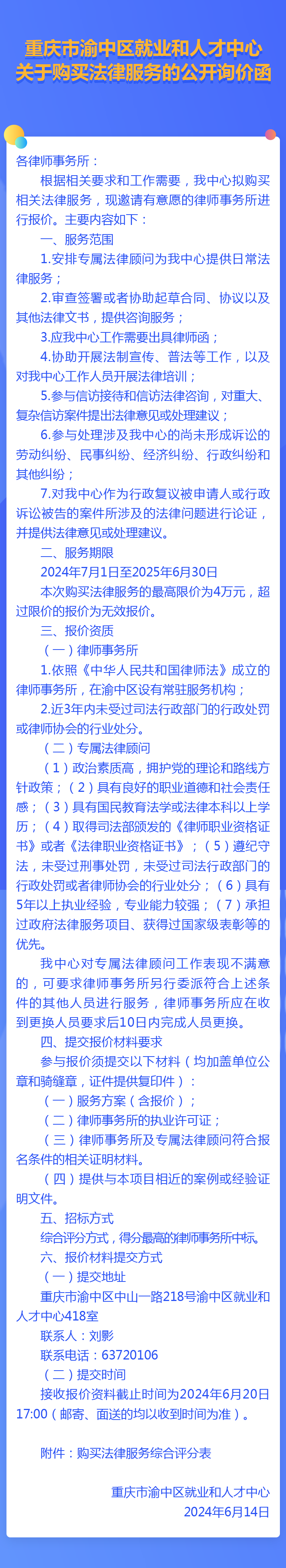 详情.png