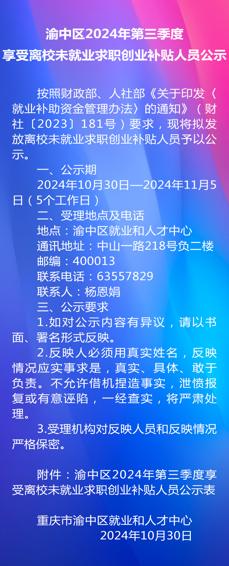 未标题-1.png