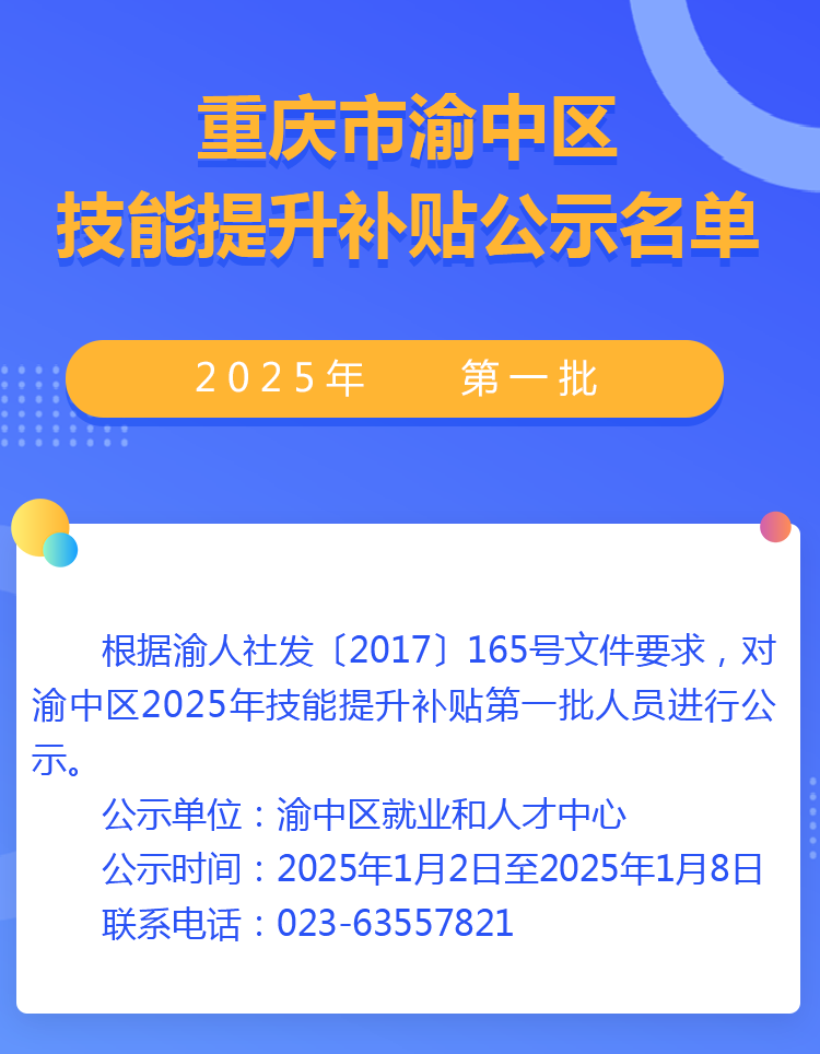 详情.png