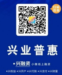 兴业银行股份有限公司重庆分行