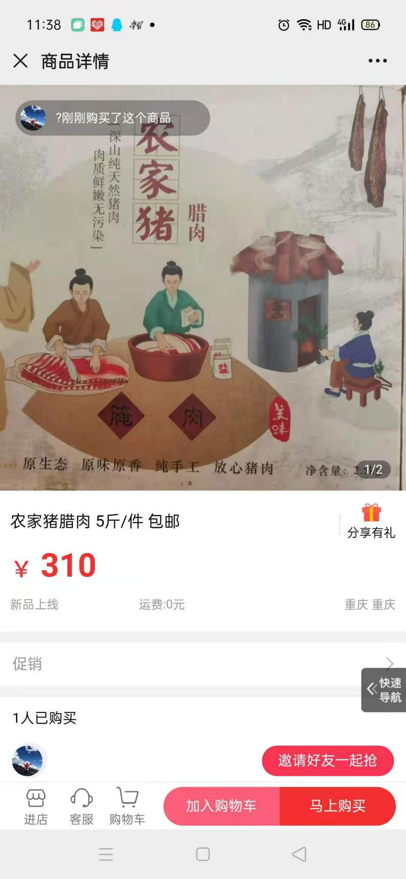 图片53.png