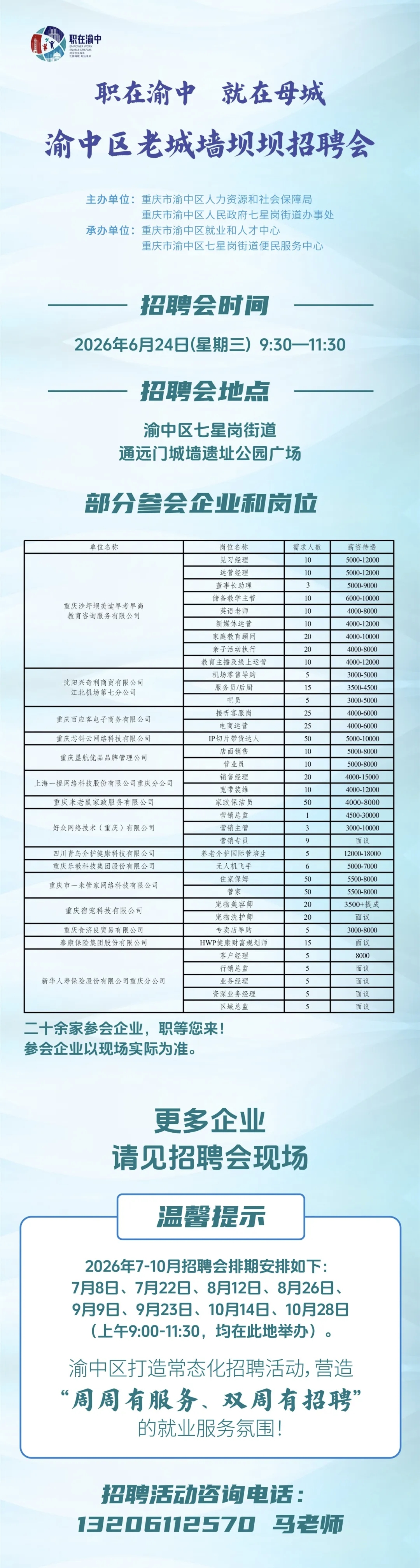 f11d263b-385d-43b6-a3d4-e9863de152ea.jpg